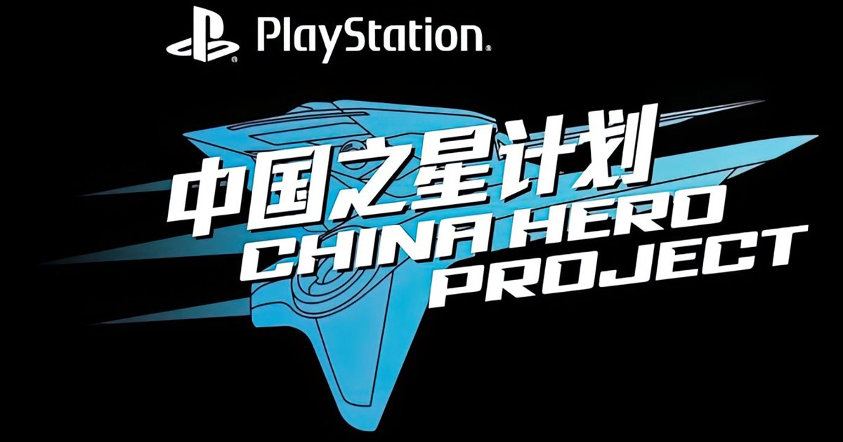 playstation china hero project