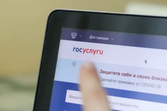 В Госдуме предложили использовать «Госуслуги» для борьбы с игровой зависимостью.