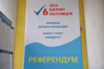 Референдум по вопросу строительства атомной электростанции в Казахстане был признан действительным