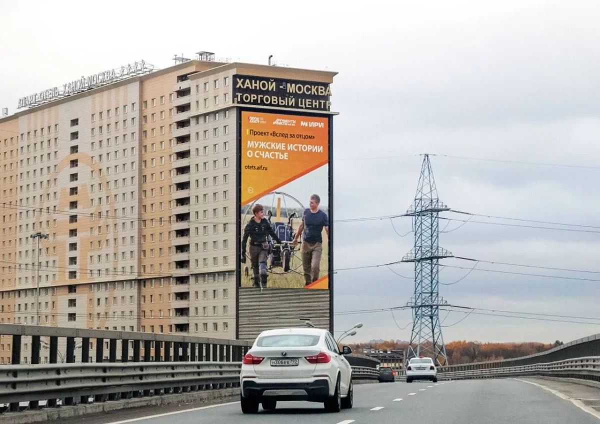 В Год семьи «Аргументы и факты» делится «Счастливыми историями от мужчин»